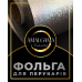 Фольга брендована для мелірування з тисненням 12cм  250м 13мк