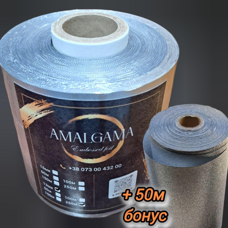Фольга для мелірування з тисненням 12cм 250м 13мк Фольга для мелірування з тисненням 12cм 250м 13мк